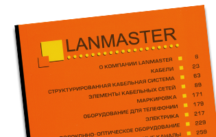 Каталоги продукции