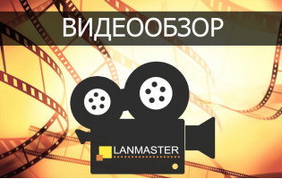 Аксессуары для шкафов LAN-DC. Видеообзор.