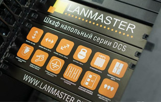 «Международный гранд форум BIT-2017» Новосибирск