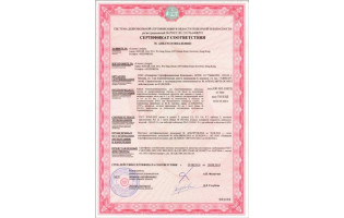 Получены новые сертификаты на продукцию брендов LANMASTER и TWT