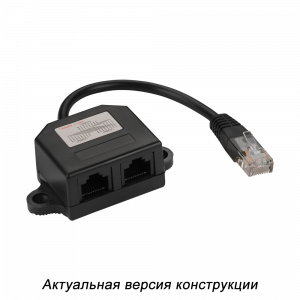 Y-адаптер, 2 параллельных порта