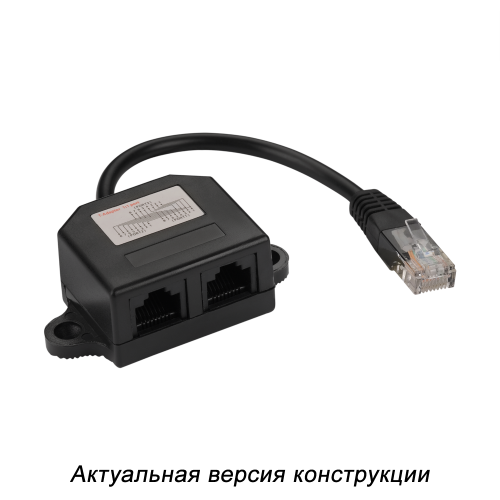 Y-адаптер, 2 параллельных порта